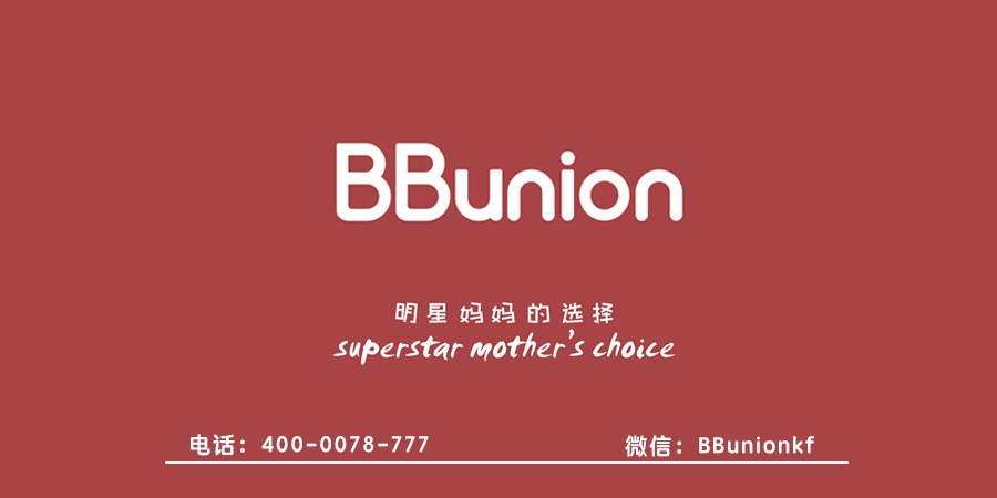 BBunion早教机构:爸爸妈妈要和宝宝一起上早教吗 BBunion早教机构:爸爸妈妈要和宝宝一起上早教吗